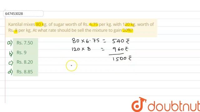 Kantilal mixes 80 kg. of sugar worth of Rs. 6.75 per kg. with 120 kg. worth of Rs. 8 per kg. At ...