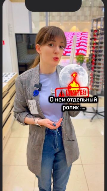 Линзы для очков из поликарбоната