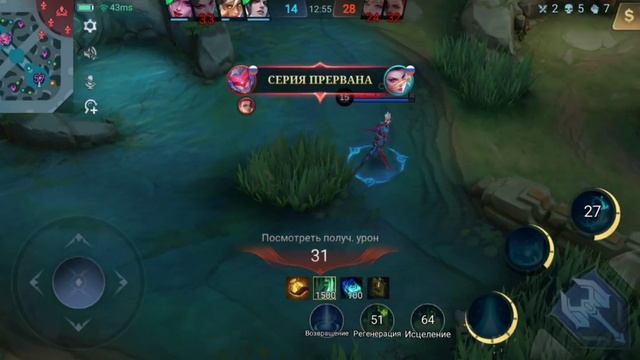 МИЯ оказывается такая тварь 🤬, в хорошем смысле 🤣 | Mobile Legends |