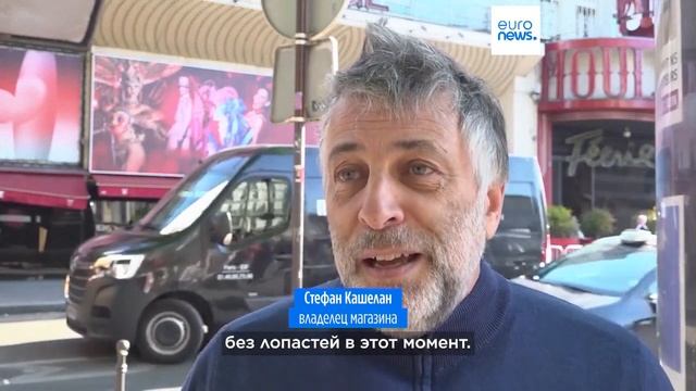 Мельница "Мулен Руж"потеряла лопасти