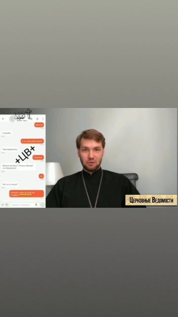 Степанов Денис Геннадьевич 05.09.1988 г.р. 
Телеграм-канал "Церковные Ведомости" 26.01.2025.