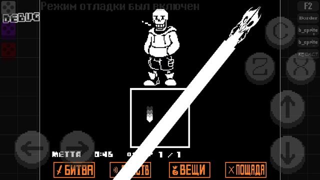 Я играл Bad Time Trio mobile