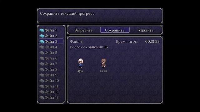 Midnight Train #2 [Разделение "напарников"]