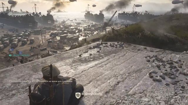 Как ездить сидя в Call of Duty®: WWII