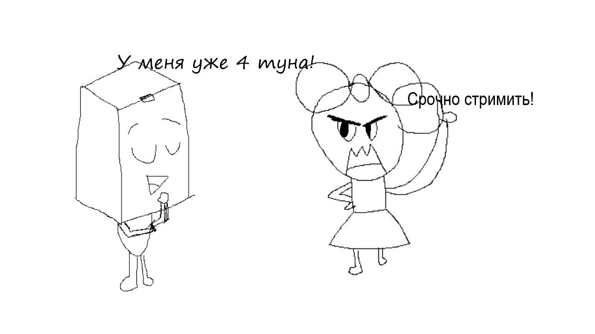 МИР ДЭНДИ!