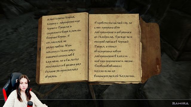 Можно я останусь здесь жить?»The Elder Scrolls V: Skyrim#58