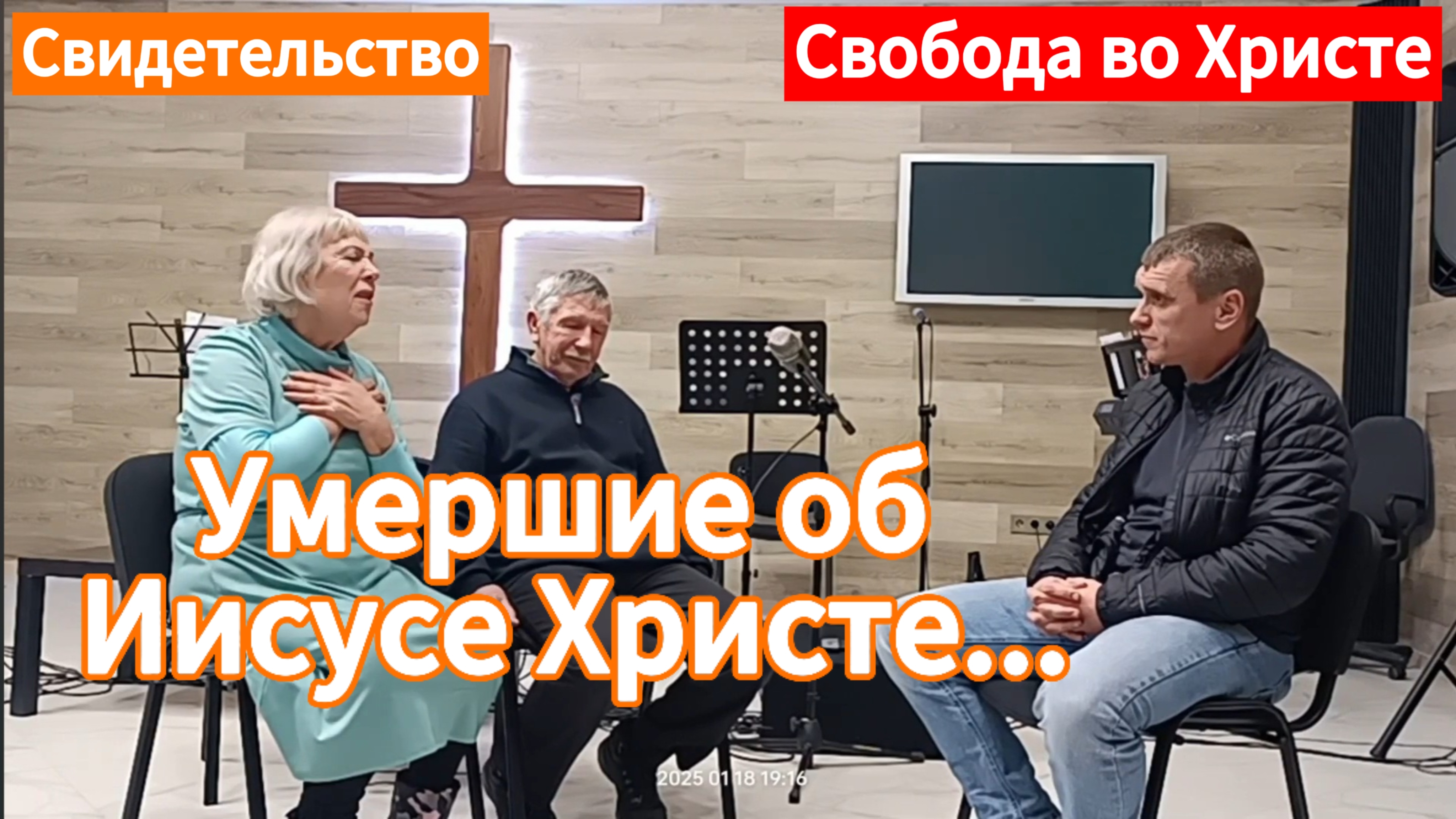 🔥УМЕРШИЕ рассказали об Иисусе Христе❗ Свидетельство. г.Краснодар.