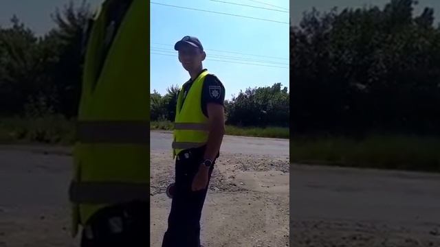 Сумской коп как уж под вилами! Или просто брехун? (вертикалка)
