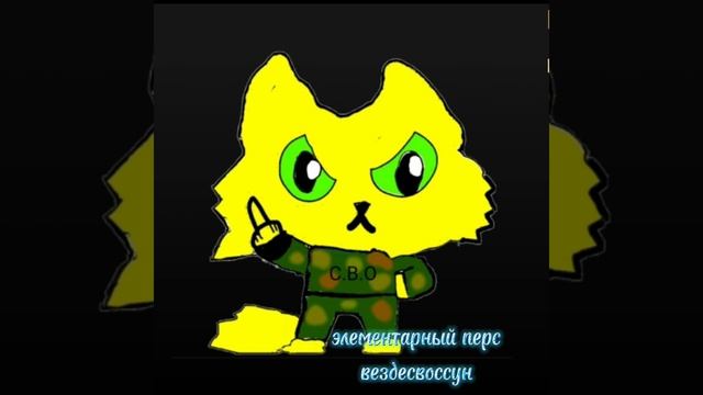 Эдит с Вавой