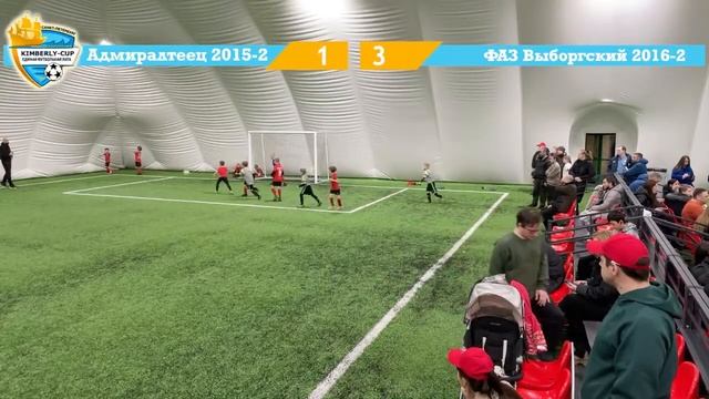 ФАЗ Выборгский 2016-2 Адмиралтеец 2015-2