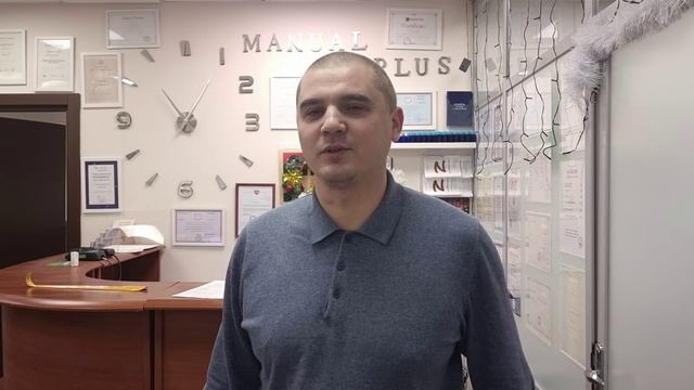 Видео отзыв. Мануальная терапия
