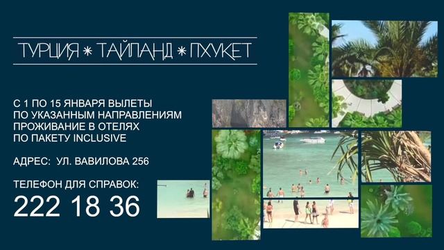 Изготовление информационных проспектов для торговых площадей, бизнеса и социальных сетей