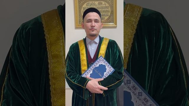 Как пережить утрату близкого человека. Имам-мухтасиб Лаишевского района Наиль хазрат. На рус. языке