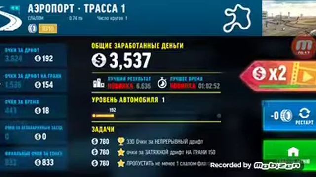 Прохождение игры Drift max pro