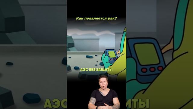 Как появляется рак? 
#интересныефакты #здоровье #научпоп