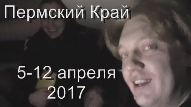 2017 Пермь апрель Андерсен и Рахманинов