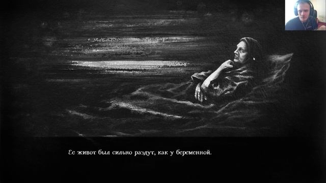 The Sin#2 А вот и бабка