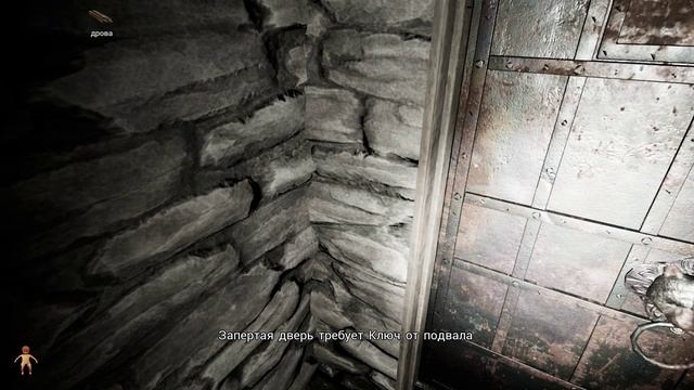 Pacify (10 минут Gameplay)