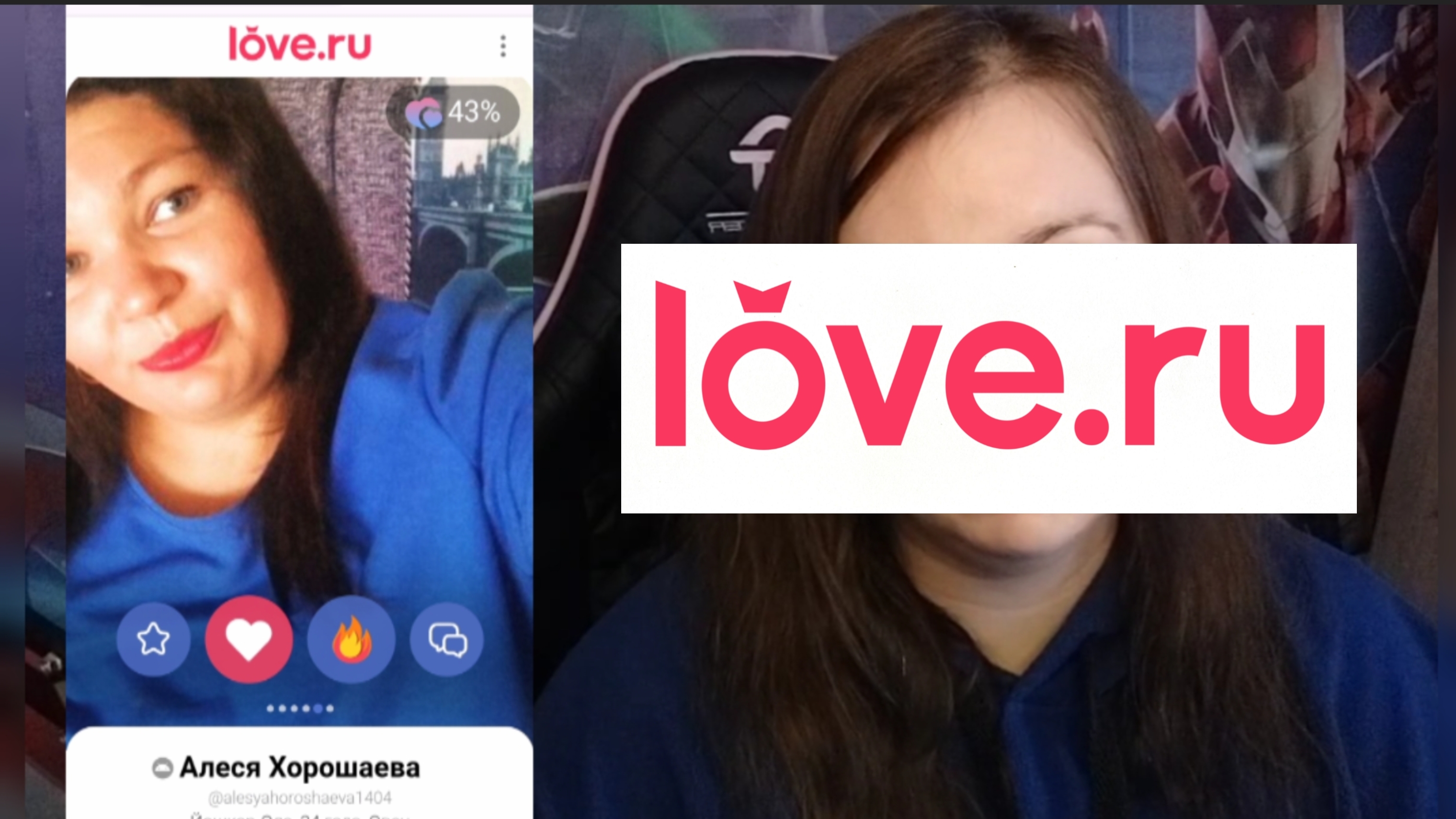 Парад бл***ей с love.ru