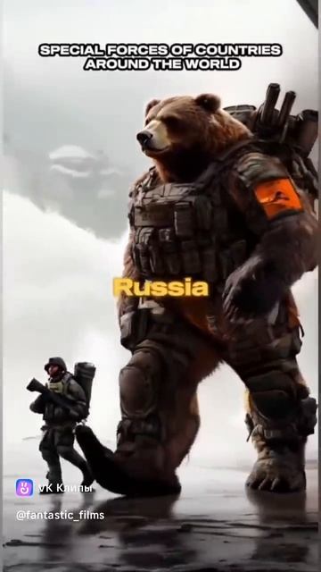 Россия