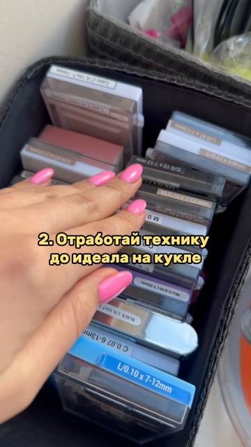 5 советов начинающему мастеру по наращиванию ресниц
