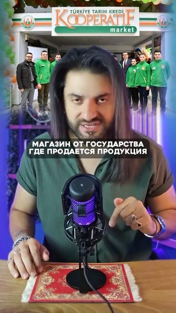 Как узнать о скидках в Турции