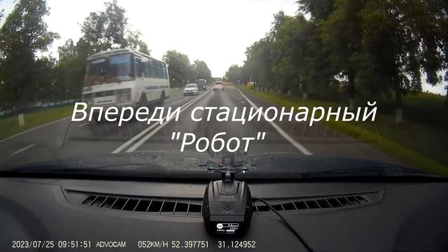 Ibox Sonar Lazer Scan путает сигнатуры, ложные сработки