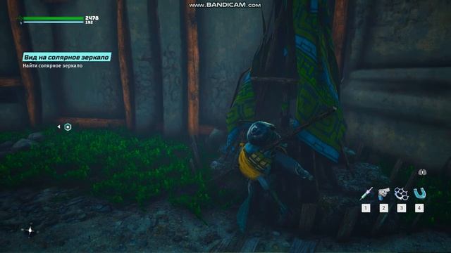 Biomutant Иду на захват заставы №3.