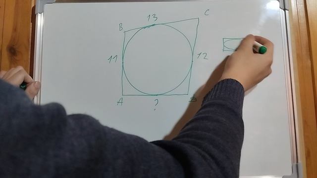 Пример задачи 16 (6 из 18)