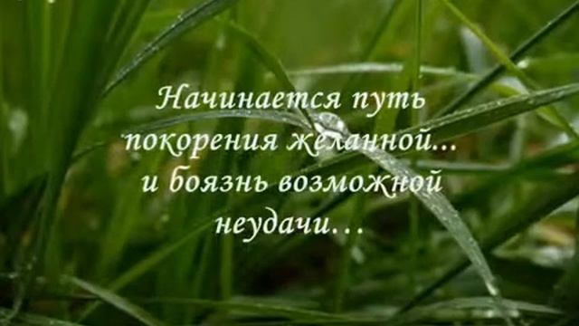 о любви в мужских чувствах