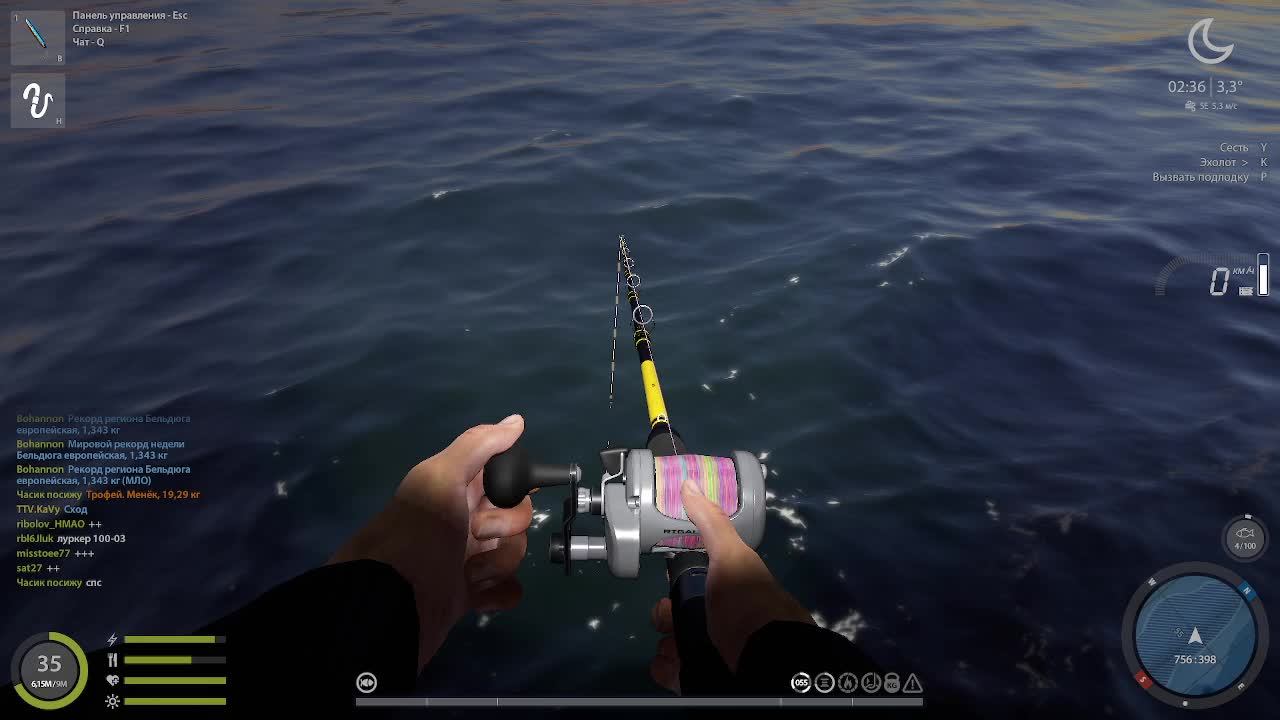 Russian fishing 4