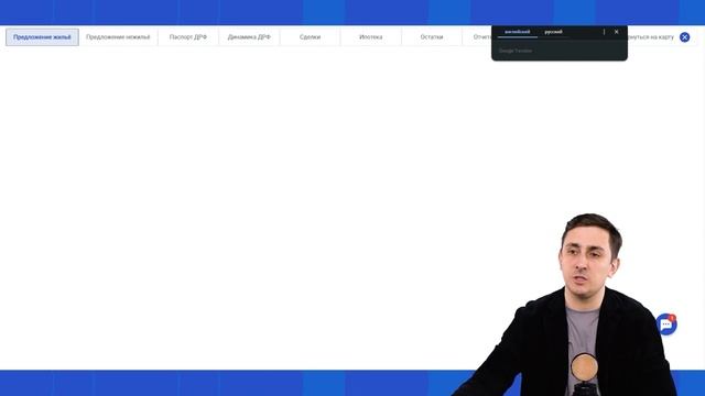 bnMAP.pro: нежилые помещения в составе ЖК