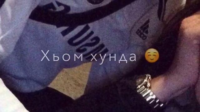 Сом къад ц велла ла дег1а, денна шу ураме леста💜