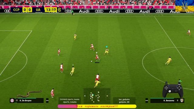 eFootball 2023 PC (2.6.0)/ Фаза 14, онлайн 6