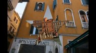 Частная школа "Московский лицей СТУПЕНИ" : VENEZIA
