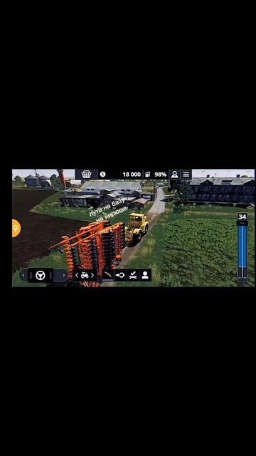 путь к-700 farming simulator 23