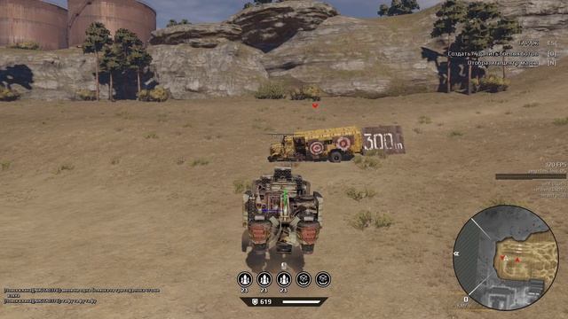 CROSSOUT/TEST/Стрим