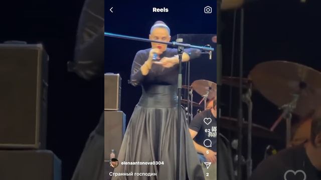Елена Ваенга. Странный господин.Ярославль. Миллениум. 3 февраля 2024
