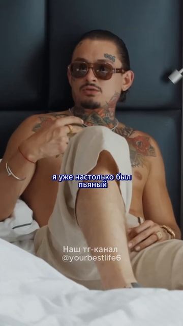 Моргенштерн про Линдеманна из Рамштайн