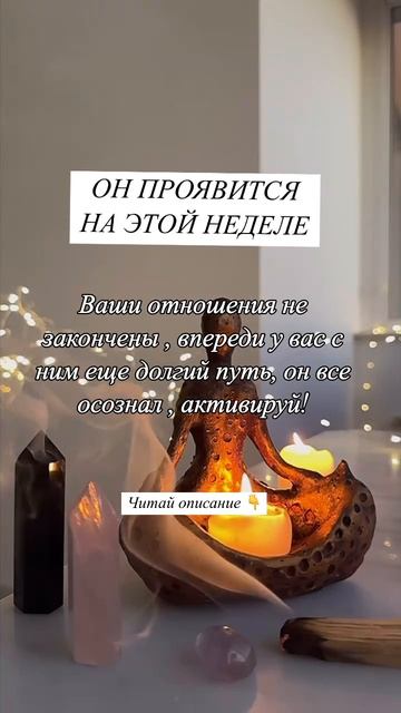 -гадание на таро 8-903-104-41-01 Watsap