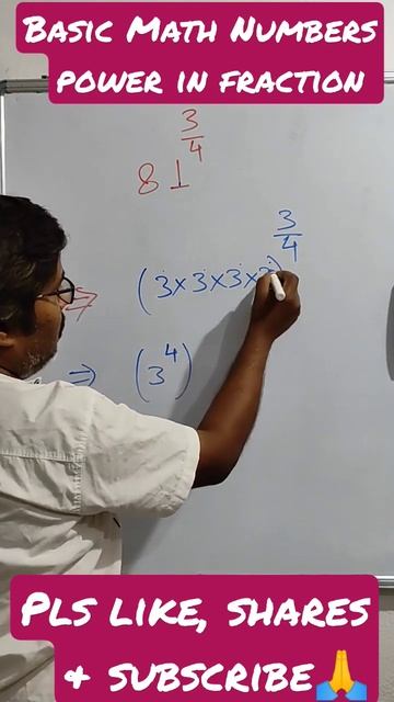 Basic Math || Number Power in Fraction ||