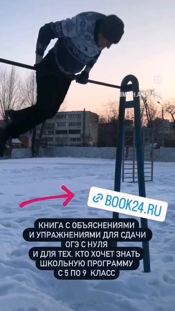 Математика зарядка для ума