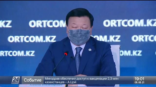 Екінші дозаны салу мерзімін кімнің айтуымен ұзартқаны белгілі болды