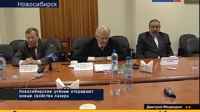 12 15 10 laser novosibirsk vesti
