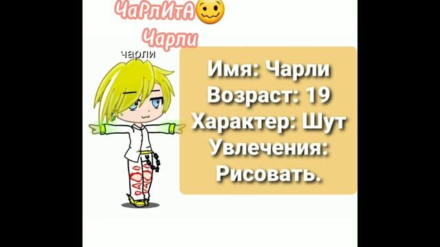 Характеристика клонов в моей ау ~2/2~