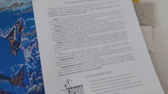 ОБЗОР ВЫШИВКА БИСЕРОМ ЗИМУШКА #вышивка_бисером