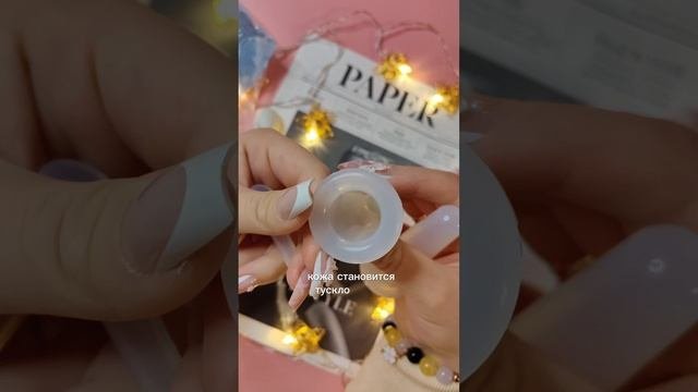 Набор для вакуумного массажа лица 47674