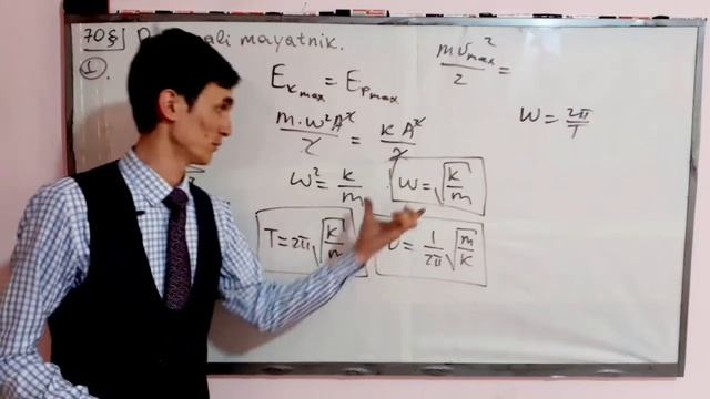 70–mavzu | Prujinali mayatnik | Uzoqov fizika to'plam