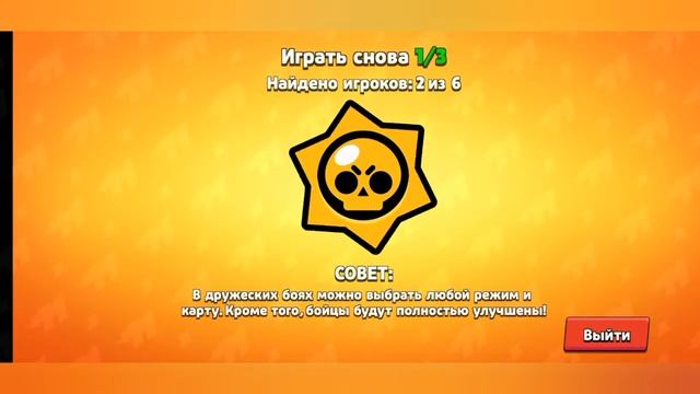 ✌ИГРАЮ ЗА НИТУ⚡ЗАХВАТ КРИСТАЛЛОВ 3⚡БРАВЛ СТАРС