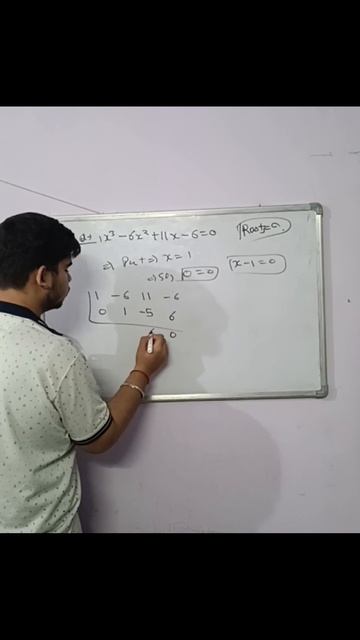 How To Solve Any Cubic Equations And Find Roots In Seconds ?? 🙏👍🏻 #concept #learning #concentration